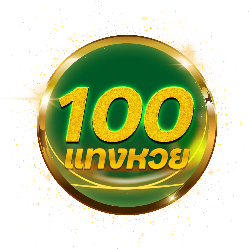 tanghuay100ruay.pro